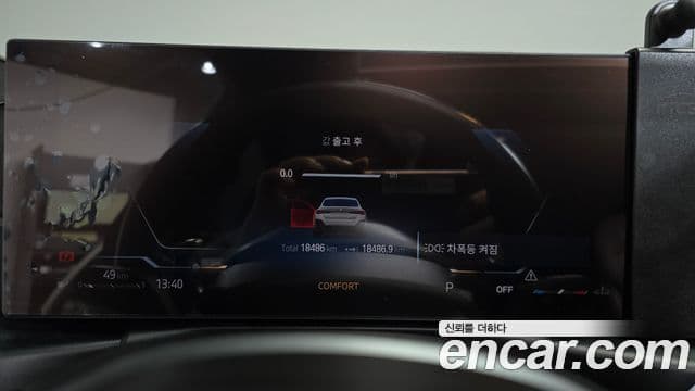BMW 4 Series 2024 — Şəkil 8/20