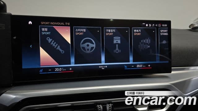 BMW 4 Series 2024 — Şəkil 19/20