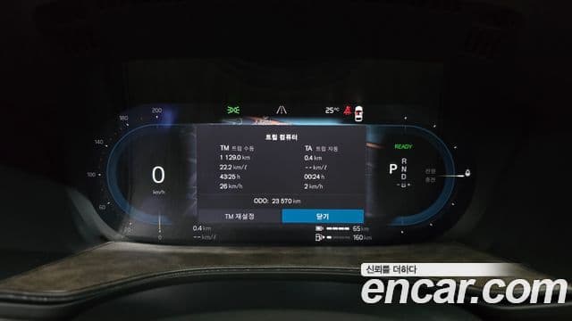 Volvo XC60 2024 — ფოტო 8/20