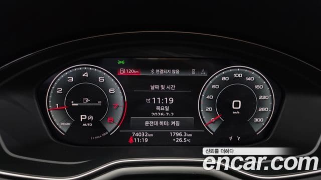 Audi A5 2022 — Şəkil 8/20