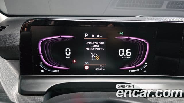 Kia Seltos 2023 — ფოტო 7/20