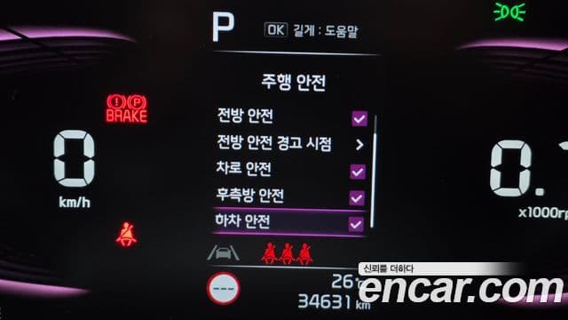 Kia Seltos 2023 — ფოტო 15/20