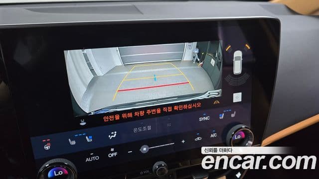 Lexus NX350h 2023 — Şəkil 14/20