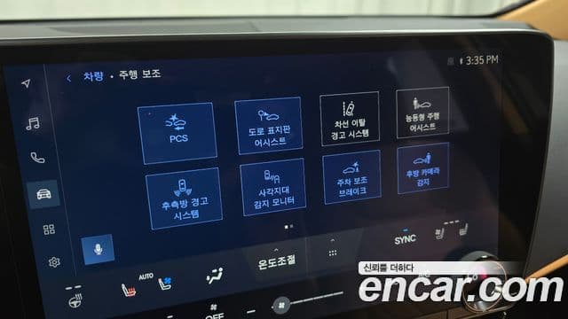 Lexus NX350h 2023 — Фото 15/20