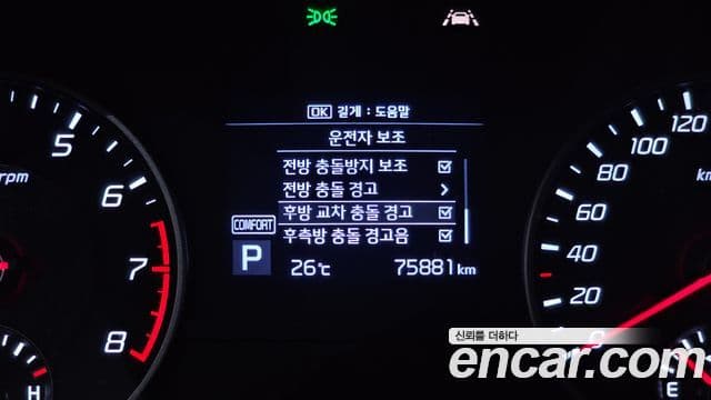 Kia Stinger 2019 — Фото 16/20