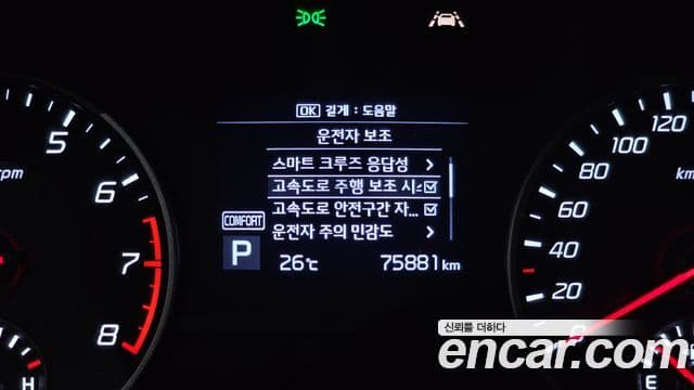 Kia Stinger 2019 — Şəkil 18/36