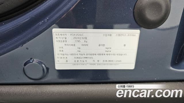 Jeep Renegade 2023 — Şəkil 21/34