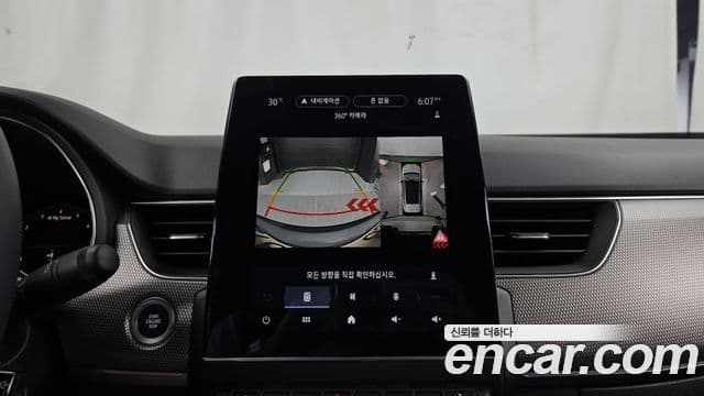 Renault Samsung XM3 2023 — Photo 18/20