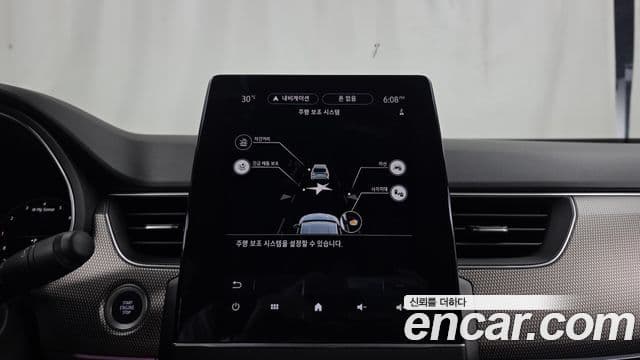 Renault Samsung XM3 2023 — Photo 16/20