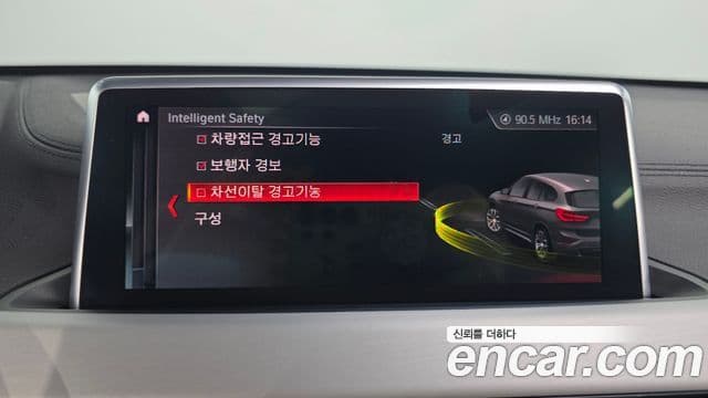 BMW X1 2022 — Şəkil 17/34