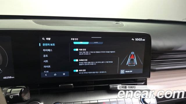 Hyundai Kona 2023 — Şəkil 17/20