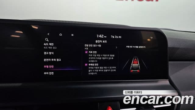 Kia Seltos 2024 — ფოტო 15/20