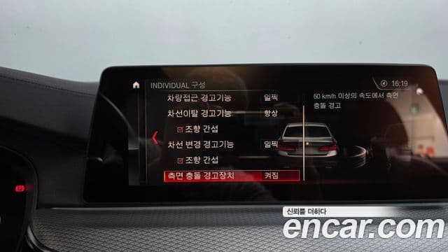 BMW 5 Series 2019 — Şəkil 16/20