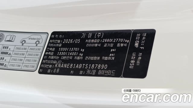 Kia Carnival 2026 — ფოტო 19/20
