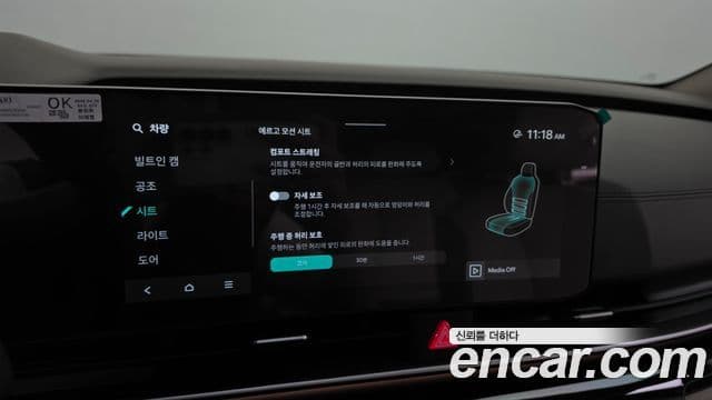Kia Carnival 2026 — Photo 14/36