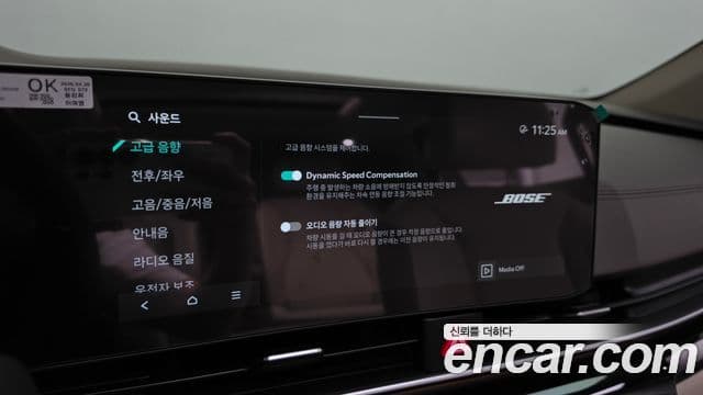 Kia Carnival 2026 — Photo 12/36
