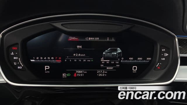 Audi A8 2020 — ფოტო 8/20