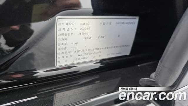 Audi S8 2020 — Photo 39/41