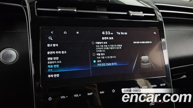 Hyundai The New Tucson 2023 — ფოტო 19/20