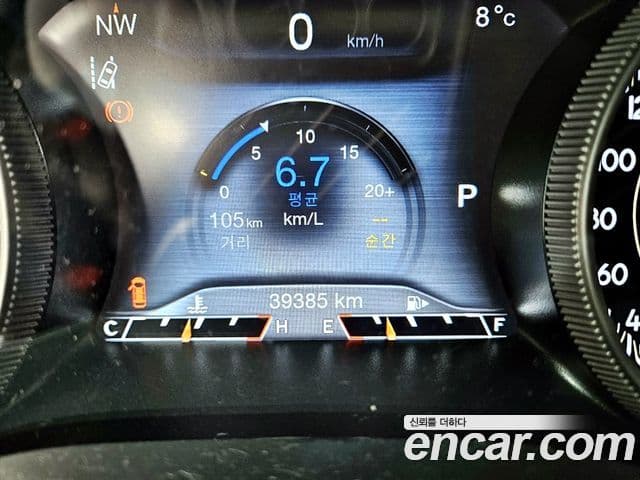 Jeep Cherokee 2020 — ფოტო 10/20
