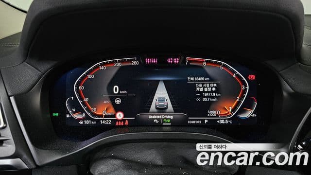 BMW X4 2023 — Şəkil 7/20