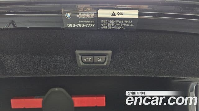 BMW 7 Series 2024 — Photo 3/20