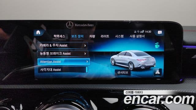 Mercedes-Benz CLA-Class 2021 — Фото 16/20