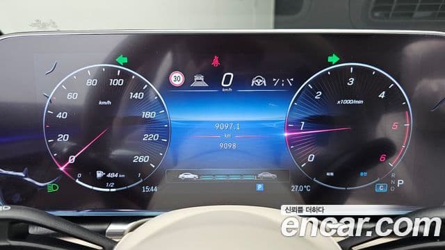 Mercedes-Benz S-Class 2025 — Photo 4/38