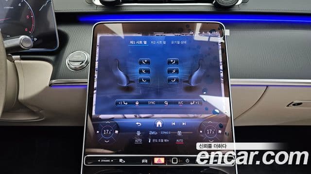 Mercedes-Benz S-Class 2025 — Photo 22/38