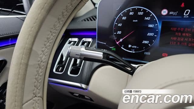 Mercedes-Benz S-Class 2025 — Photo 1/38
