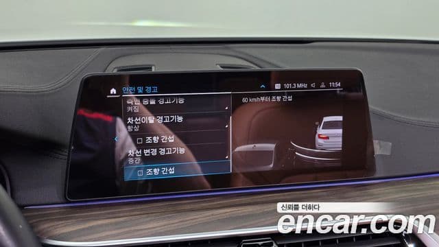 BMW 5 Series 2020 — ფოტო 16/20