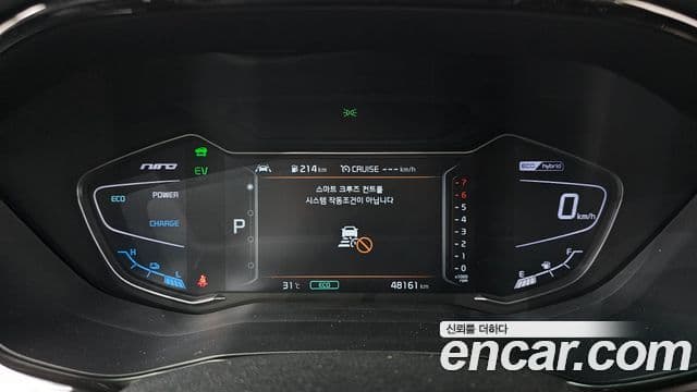 Kia Niro 2020 — ფოტო 8/20