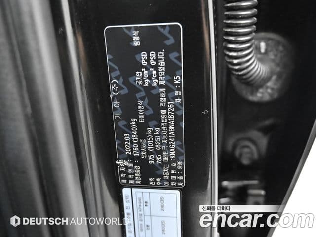 Kia K5 2022 — ფოტო 20/20