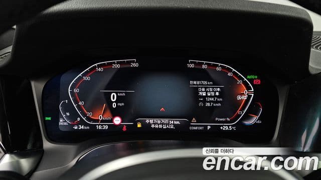 BMW 3 Series 2021 — Şəkil 6/20