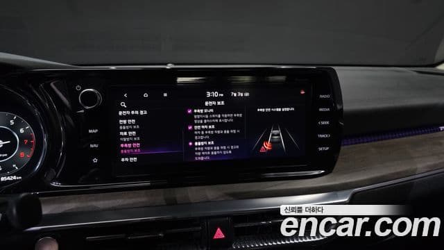 Kia K5 2023 — ფოტო 16/20