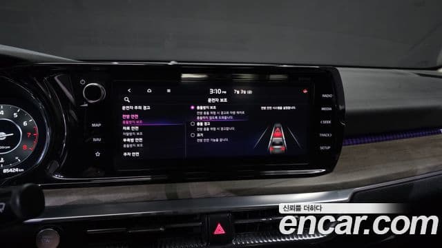 Kia K5 2023 — Şəkil 26/37