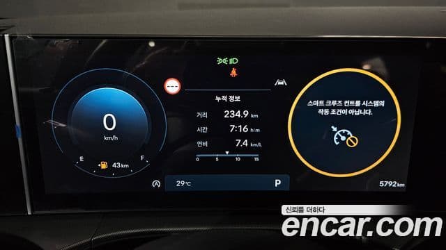 Hyundai Santa Fe 2024 — Şəkil 8/20