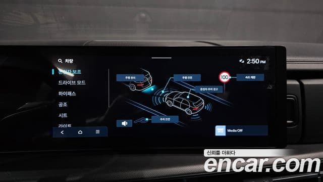 Hyundai Santa Fe 2024 — Şəkil 15/20