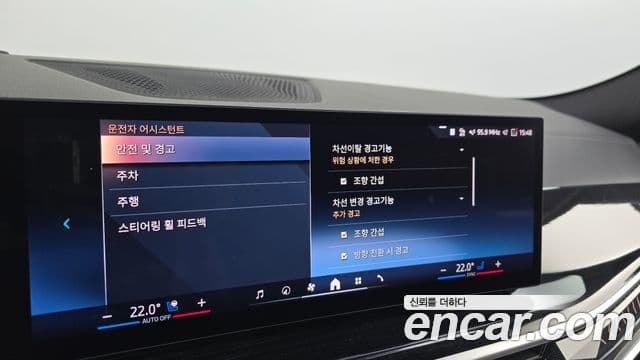 BMW X6 2023 — Photo 13/20