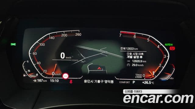 BMW Z4 2024 — Şəkil 7/20