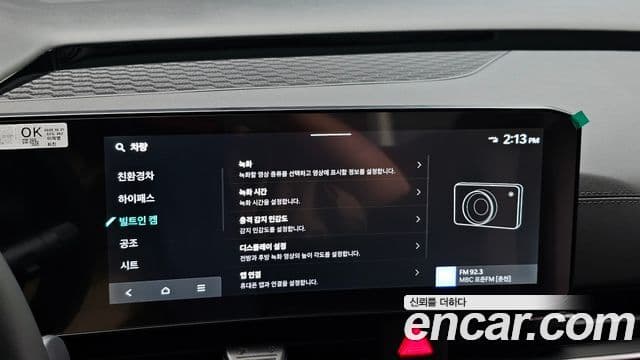 Kia Carnival 2025 — Şəkil 17/20