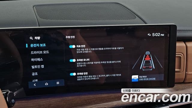 Hyundai Santa Fe 2025 — Şəkil 18/20