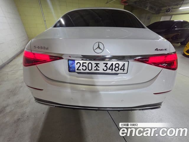 Mercedes-Benz S-Class 2022 — ფოტო 4/20