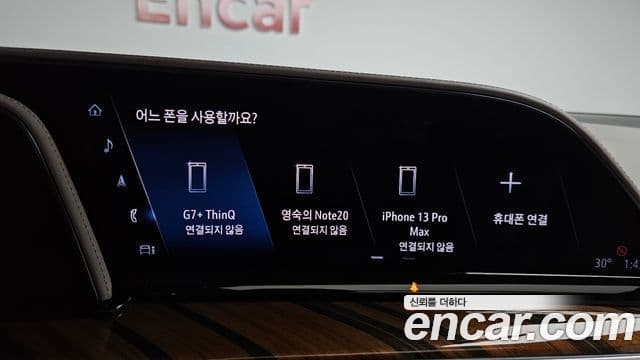Cadillac Escalade 2022 — Photo 41/45
