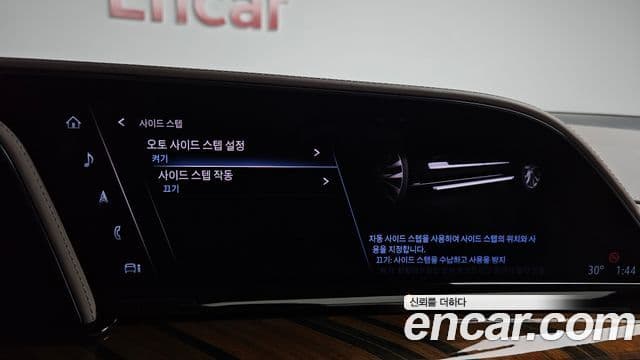 Cadillac Escalade 2022 — Photo 39/45