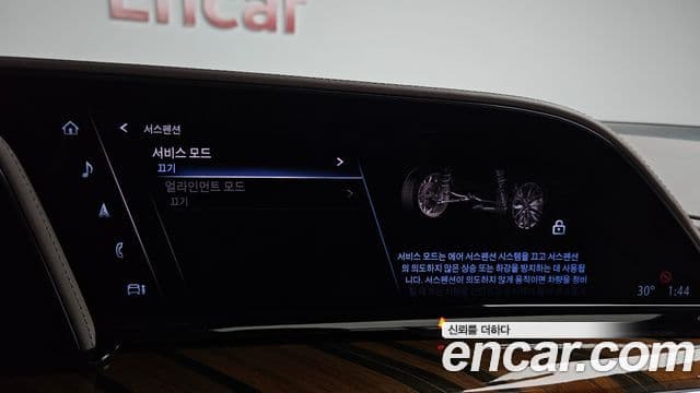Cadillac Escalade 2022 — Photo 37/45