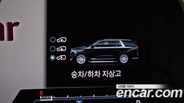 Cadillac Escalade 2022 — Photo 29/45