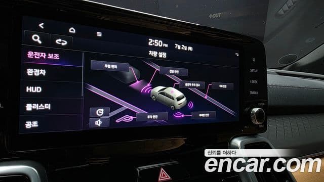 Kia Sorento 2020 — Şəkil 18/20