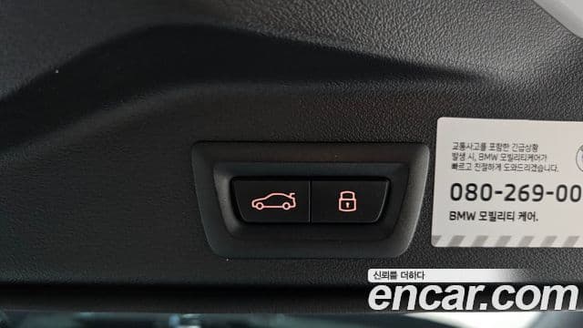 BMW X5 2025 — Photo 21/39