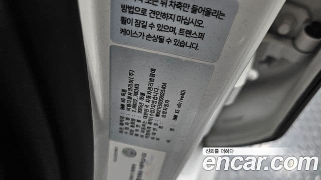 BMW X5 2025 — Photo 23/39